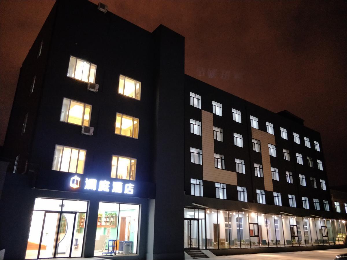 Lantern Hotel Hohhot Exterior photo