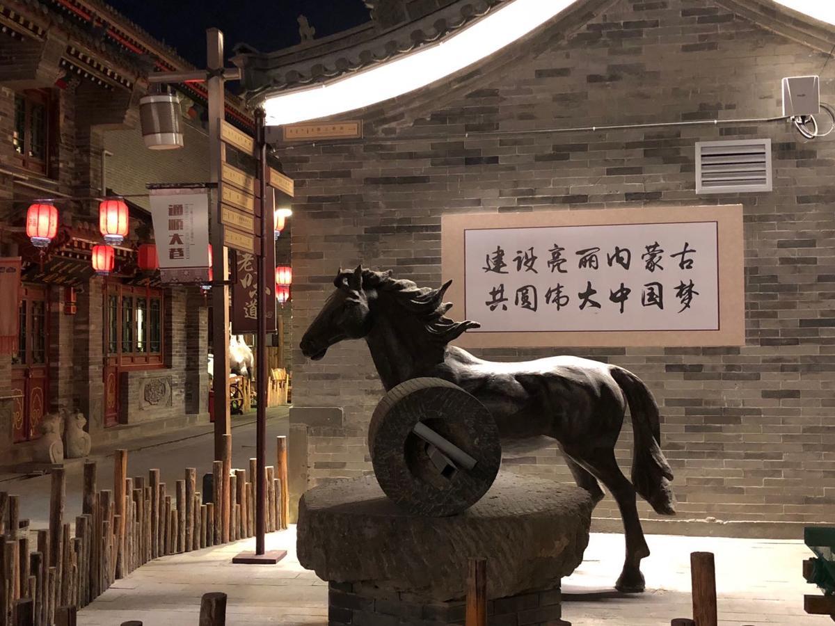 Lantern Hotel Hohhot Exterior photo